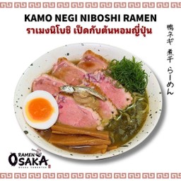 Kamo Negi Niboshi Ramen