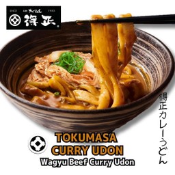 Tokumasa Curry Udon