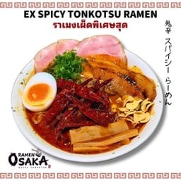EX Spicy Tonkotsu Ramen
