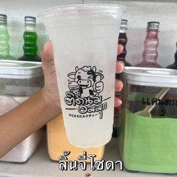 ลิ้นจี่โซดา