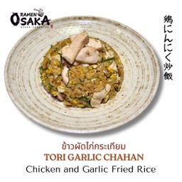 Tori Garlic Chahan
