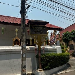 วัดพระคงฤาษี