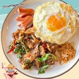 อนุบาลเด็กดื้อ