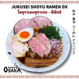 Jukusei Shoyu Ramen DX