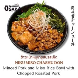 Niku Miso Chashu Don
