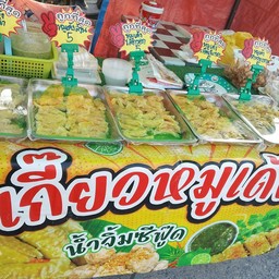 จอยเกี้ยวหมูเด้ง