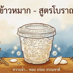 restaurantPhoto