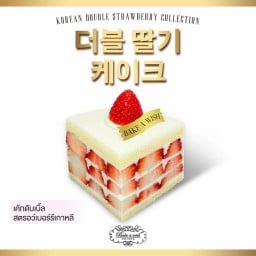 Bake A Wish เดอะมอลล์โคราช