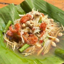 หมูปิ้งเตาถ่าน