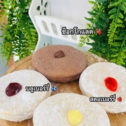แบม โดนัท สาขาเพชรบูรณ์ (สะเดียง)