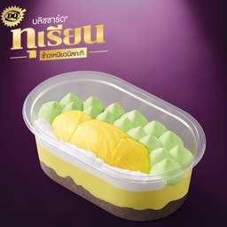 Happy DQ® Box Durian Cake