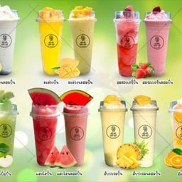 น้ำปั่นฟาร์ ฟาร์