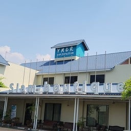 Siam Boutique Hotel Buriram