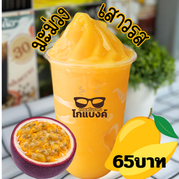 มะม่วง เสาวรส