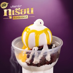 Durian Black Sticky Rice with Coconut Milk Sundae