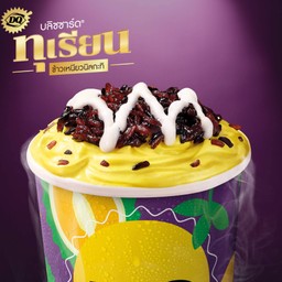 Durian Black Sticky Rice with Coconut Milk Blizzard®