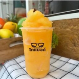 น้ำส้มปั่น