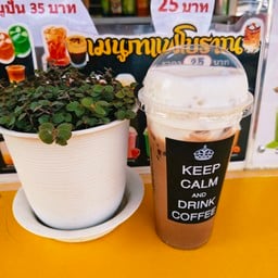 ชาเจ้าเงาะ ตำบลหนองปลาหมอ