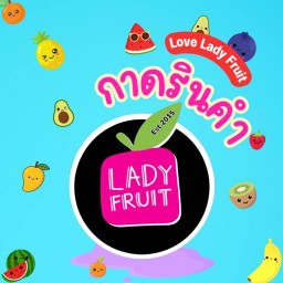 Lady Fruit น้ำผลไม้สดปั่น-Kad Rincome กาดรินคำ