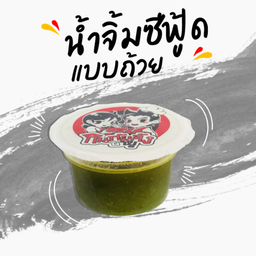 น้ำจิ้มซีฟู้ด แบบถ้วย