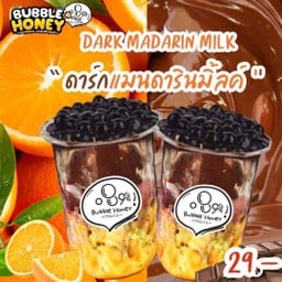 บับเบิ้ลอันนี่ มหาไทย ลาดพร้าว122แยก25