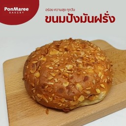 ขนมปังมันฝรั่ง