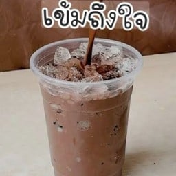 ครัวใต้สตูล อาหารจานเดียว เครื่องดื่มฮาลาล
