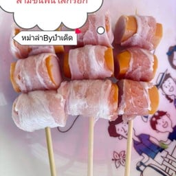 หม่าล่าBy ป๋าเด็ด (หน้า Cj ตลาดธันญา)
