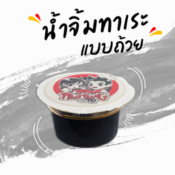 น้ำจิ้มทาเระ แบบถ้วย