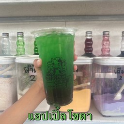 แอปเปิ้ลโซดา