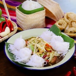แซ่บนัวตัวแม่