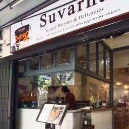Suvarna Yangon Biryani (Sathon 11) Suvarna Yangon Biryani (Sathon 11)