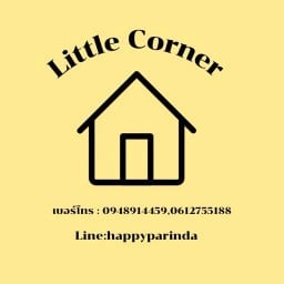Little Corner