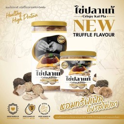 ข้าวเกรียบไข่ปลาแท้ รสทรัฟเฟิล 50 g.