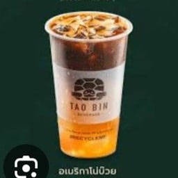 อเมริกาโน่บ๊วย