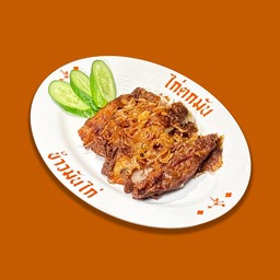 ไก่ทอดหาดใหญ่ (จานเล็ก)