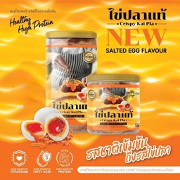 ข้าวเกรียบไข่ปลาแท้ รสไข่เค็ม 50 g.