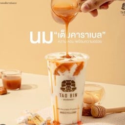 นมคาราเมล