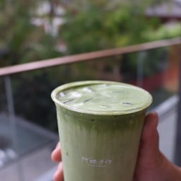 Ah Ma Handmade  Tai Koo Li