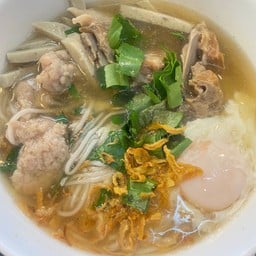 Kui Jab Yuan  เส้นสด สาขา2