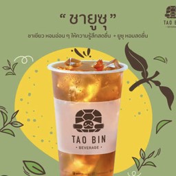 ชาไต้หวันยูชุ
