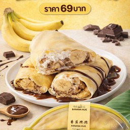 crummycrush cake
