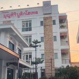 บุญศิริบูติคโฮเตล ศรีษะเกษ