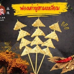 ชิชา เผ็ดซ่า หม่าล่า 7-11 เกาะหลัก สามอ่าว