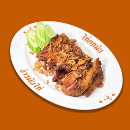 ไก่ทอดหาดใหญ่ (จานใหญ่)