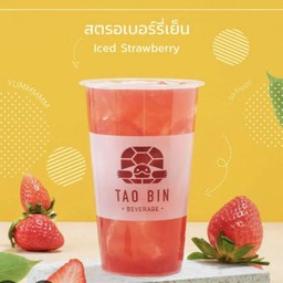 น้ำสตอเบอรี่