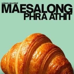 Maesalong Croissant พระอาทิตย์
