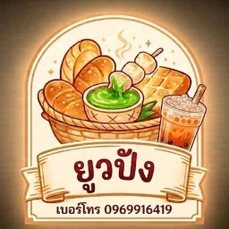 ยูวปัง