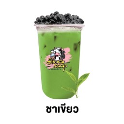 ติดนมอมมุก สาขา 2 ตลาดล่าง