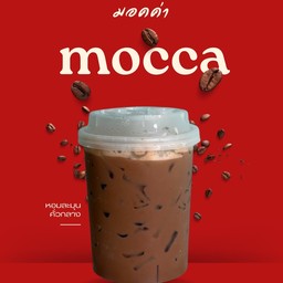 มอคค่า